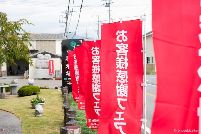 過去最高の春に迫る来場者数！ 今回もおかげさまで大好評の小野石材店 秋のお客さま感謝フェア！！ ベストスマイル賞の発表も！