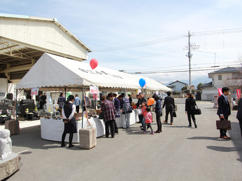 小野石材店　春彼岸お客様感謝フェア　2015年3月20日(金)～3月22日(日)　大盛況のうちに終了しました。