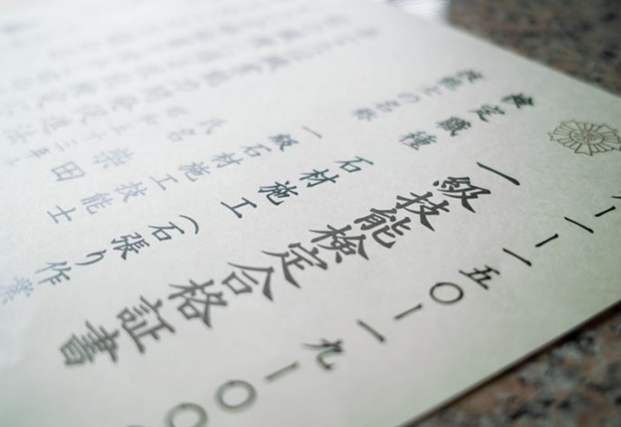 福利厚生