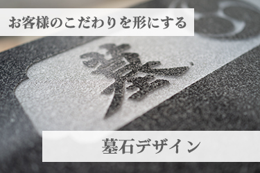 07.世界に一つだけのオリジナルデザイン