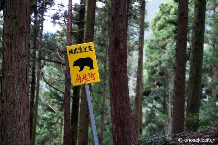 身延山　表参道