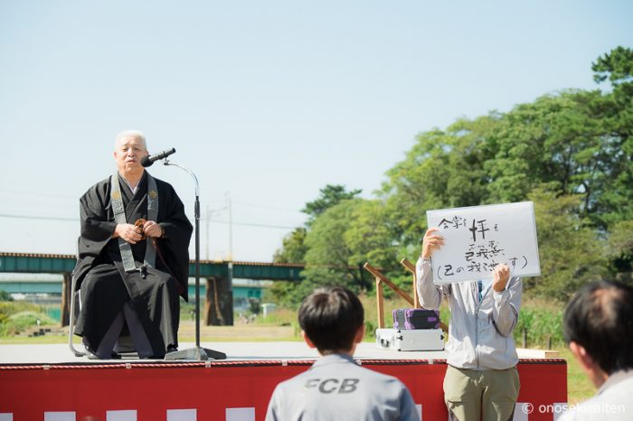 岡崎ストーンフェア 2016