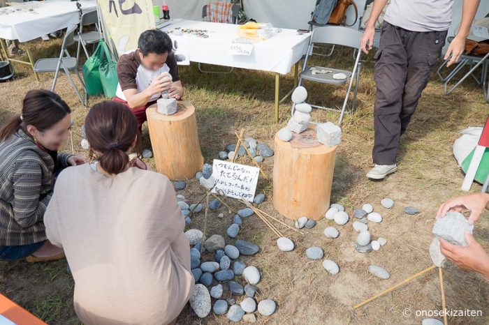 岡崎ストーンフェア 2016