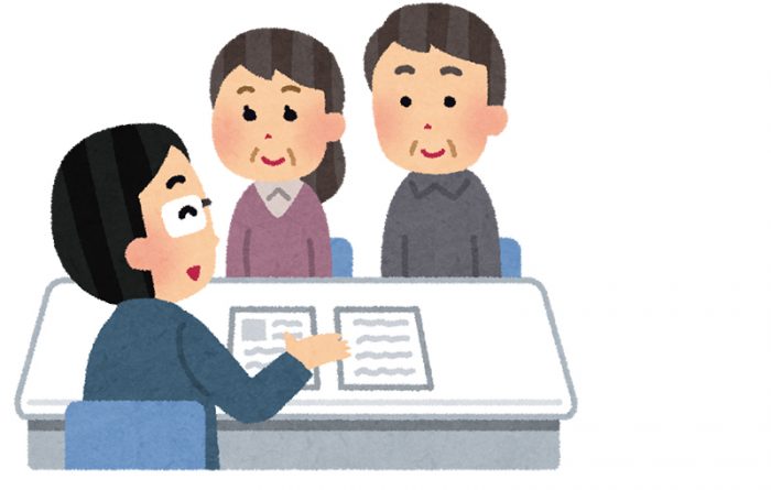 相談するイラスト