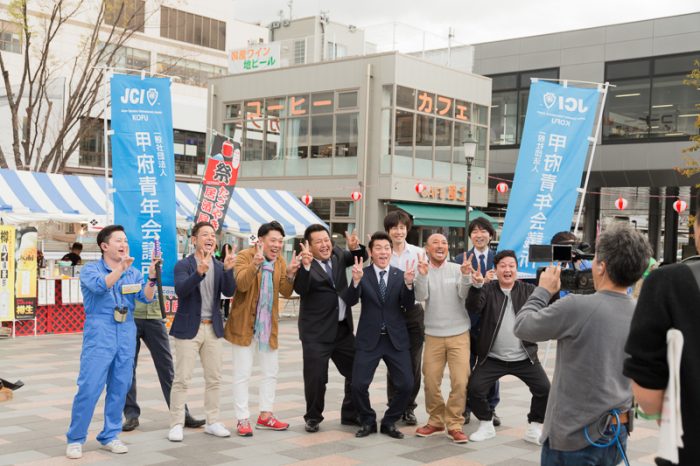 甲府青年会議所のみなさん