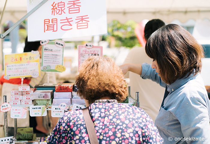 2017 小野石材店 上野原支店「お客さま感謝フェア」