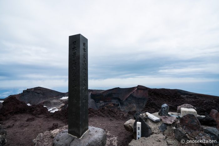 富士登山　小野石材店