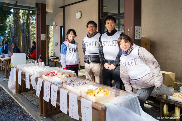 第五回身延山七面山修行走　小野石材店