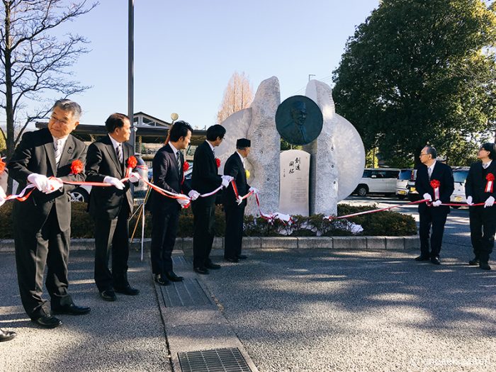 大村智記念碑　韮崎高校