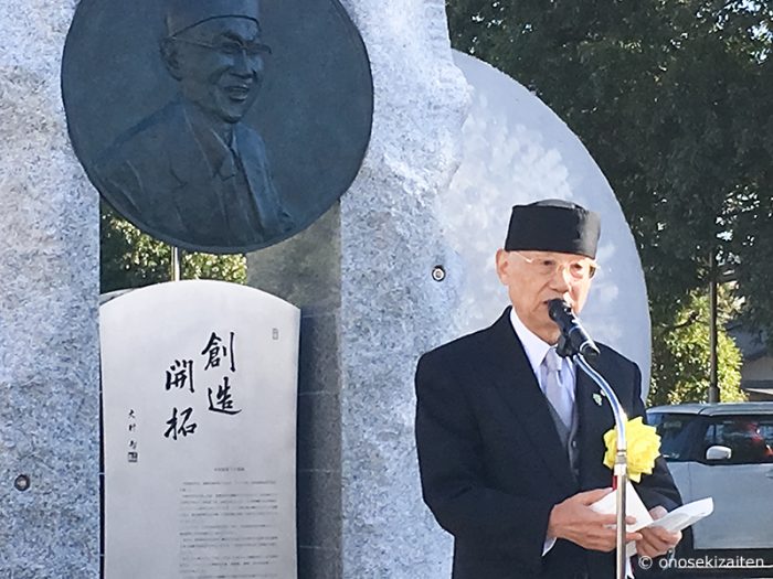 大村智記念碑　韮崎高校