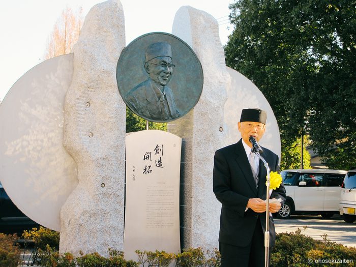 ノーベル生理学・医学賞を受賞した大村智さんの石の記念碑を製作［石碑・記念碑 実績紹介］