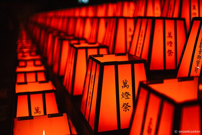 法多山尊永寺　万灯祭