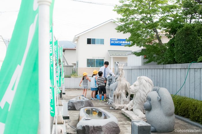 町たんけん 小野石材店