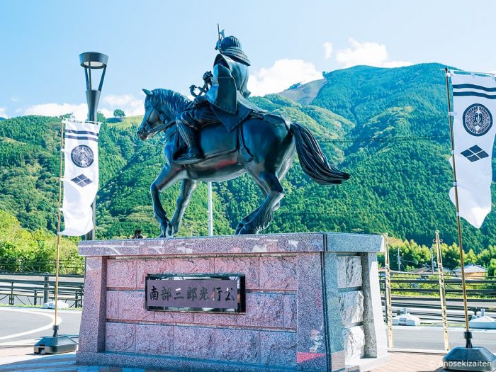 南部三郎光行公 騎馬像 除幕式 ［なんぶ道の駅］