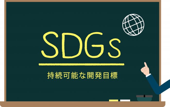 SDGs　小野石材店