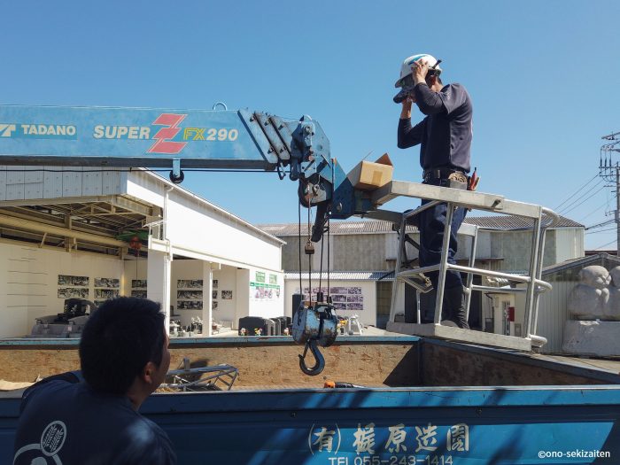 梶原造園と小野石材店