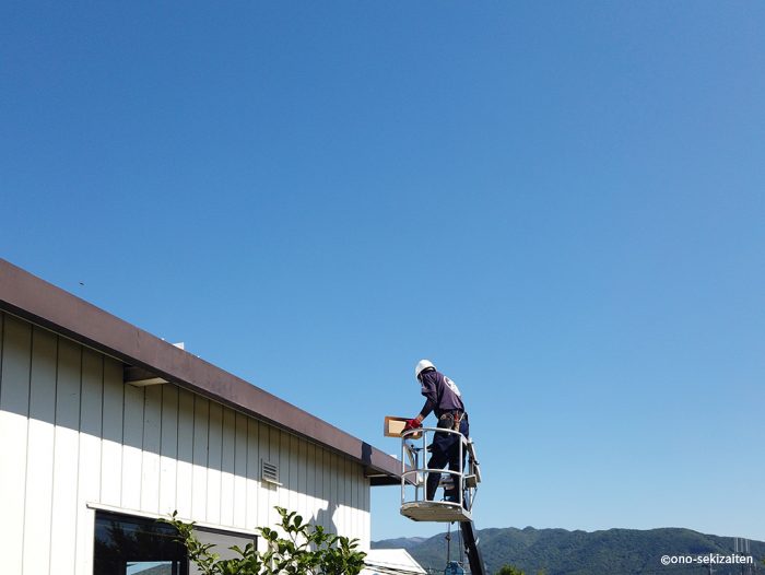 梶原造園と小野石材店