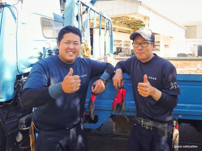 梶原造園と小野石材店