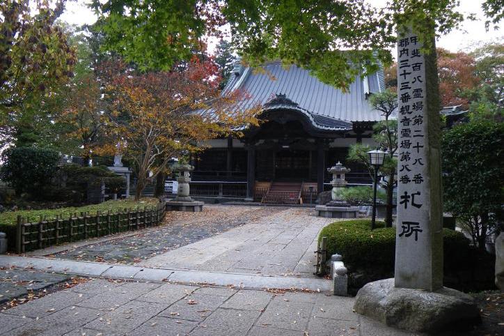 引接山　西方寺