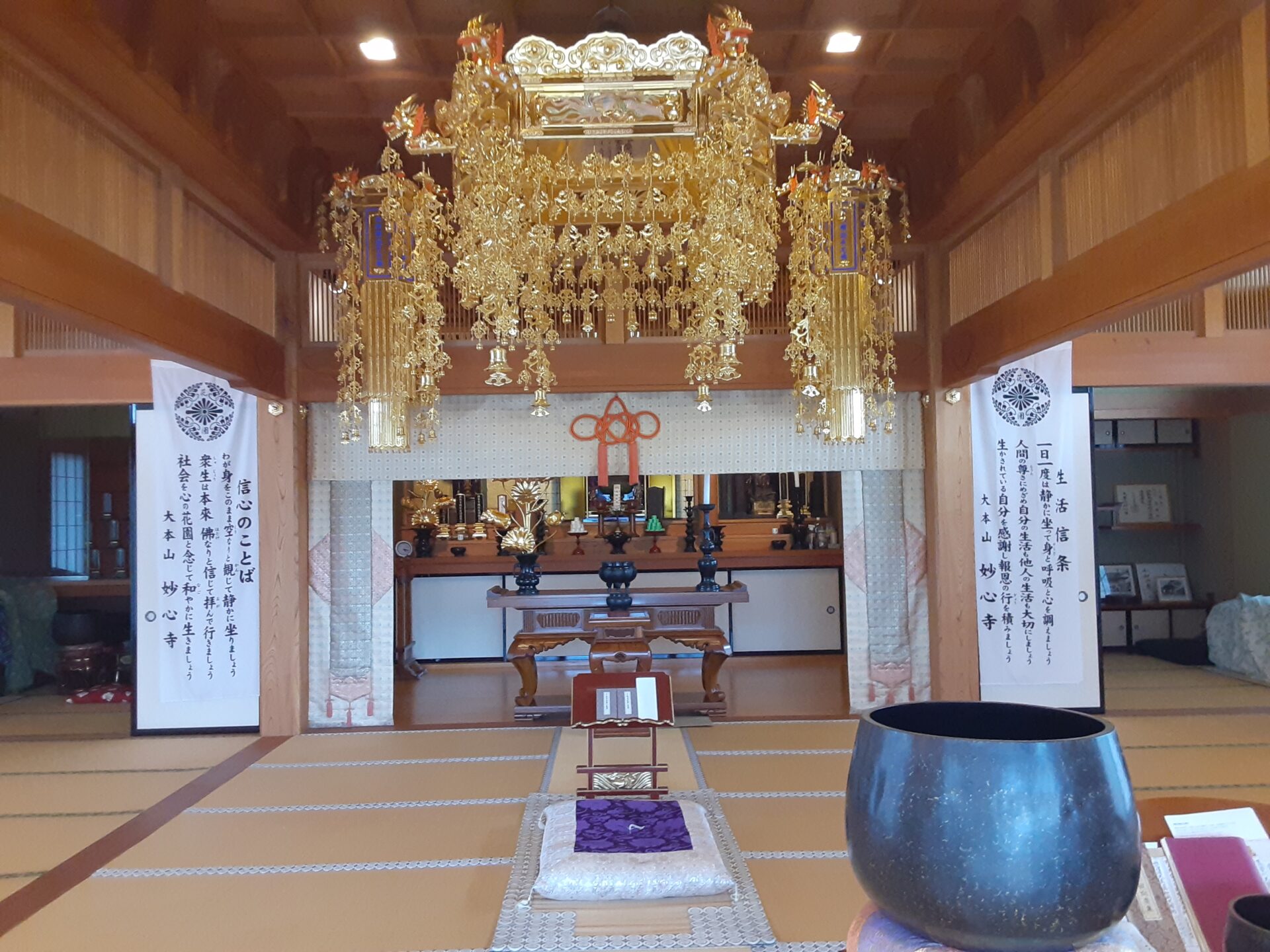 万徳山　円満寺