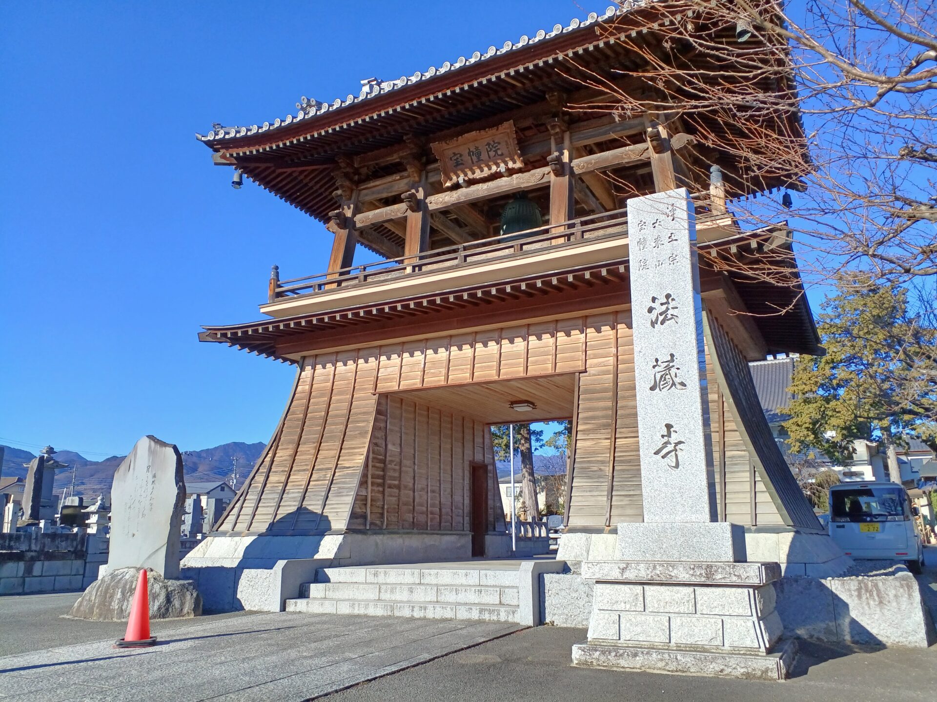 東やまなし墓苑