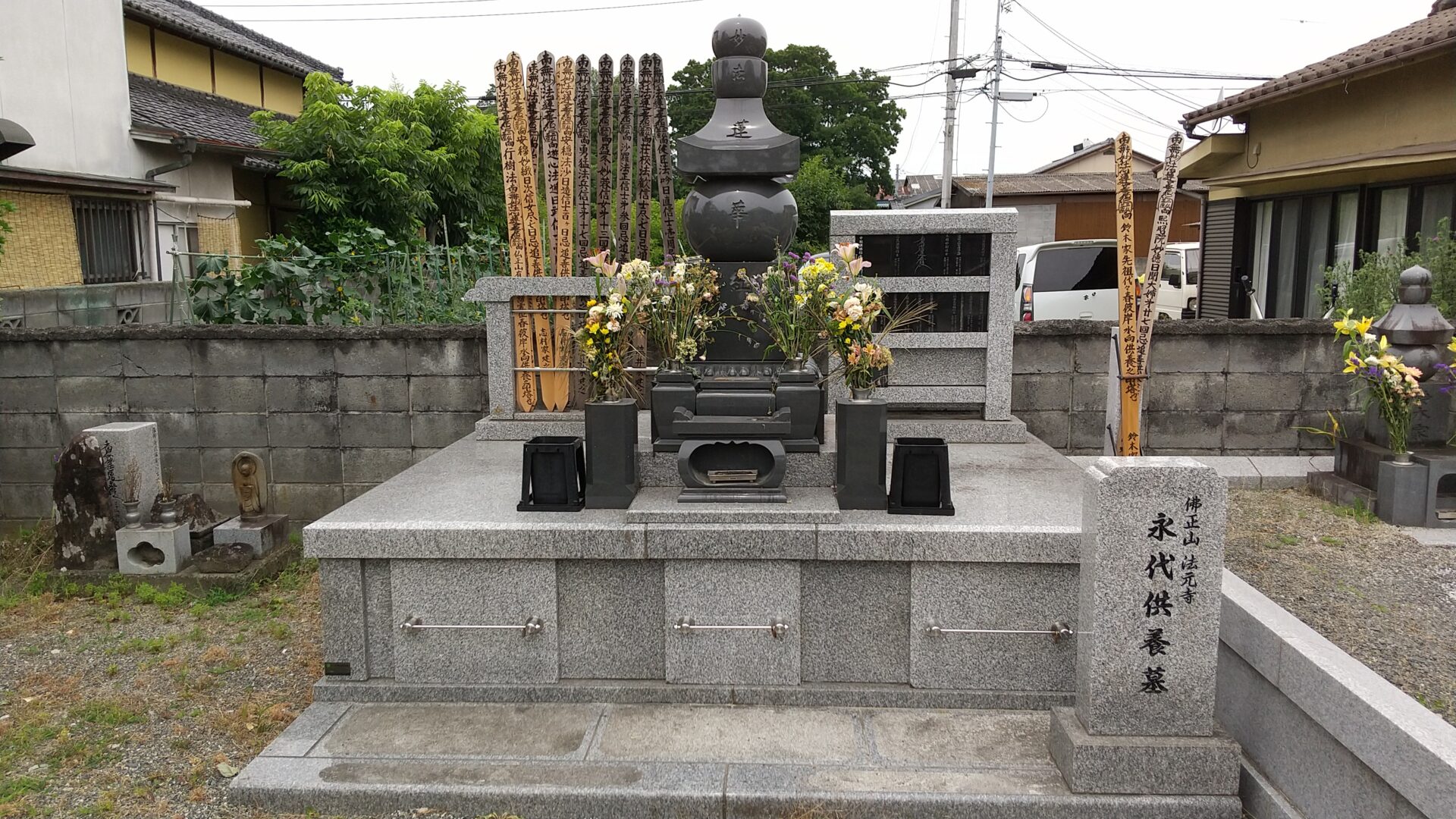 仏正山　法元寺