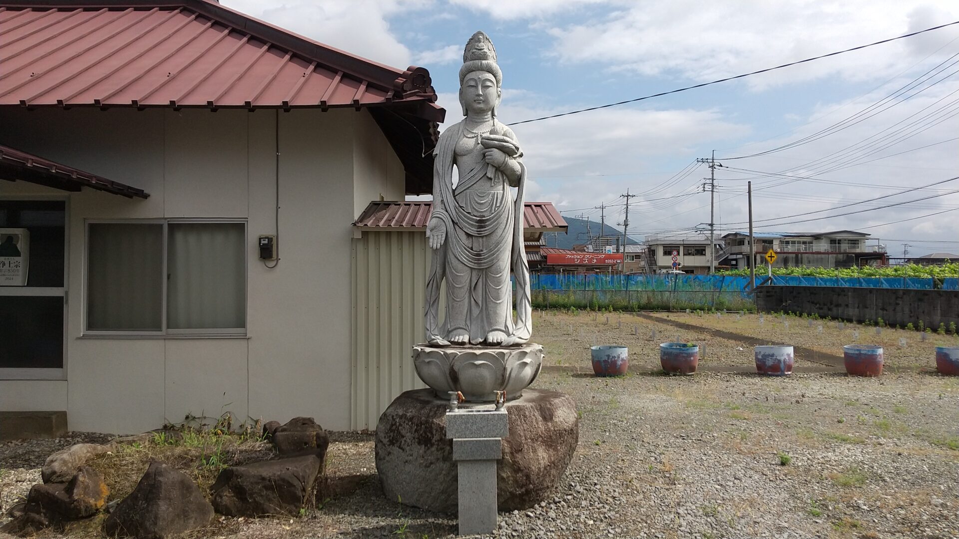 照皇山　法蔵寺