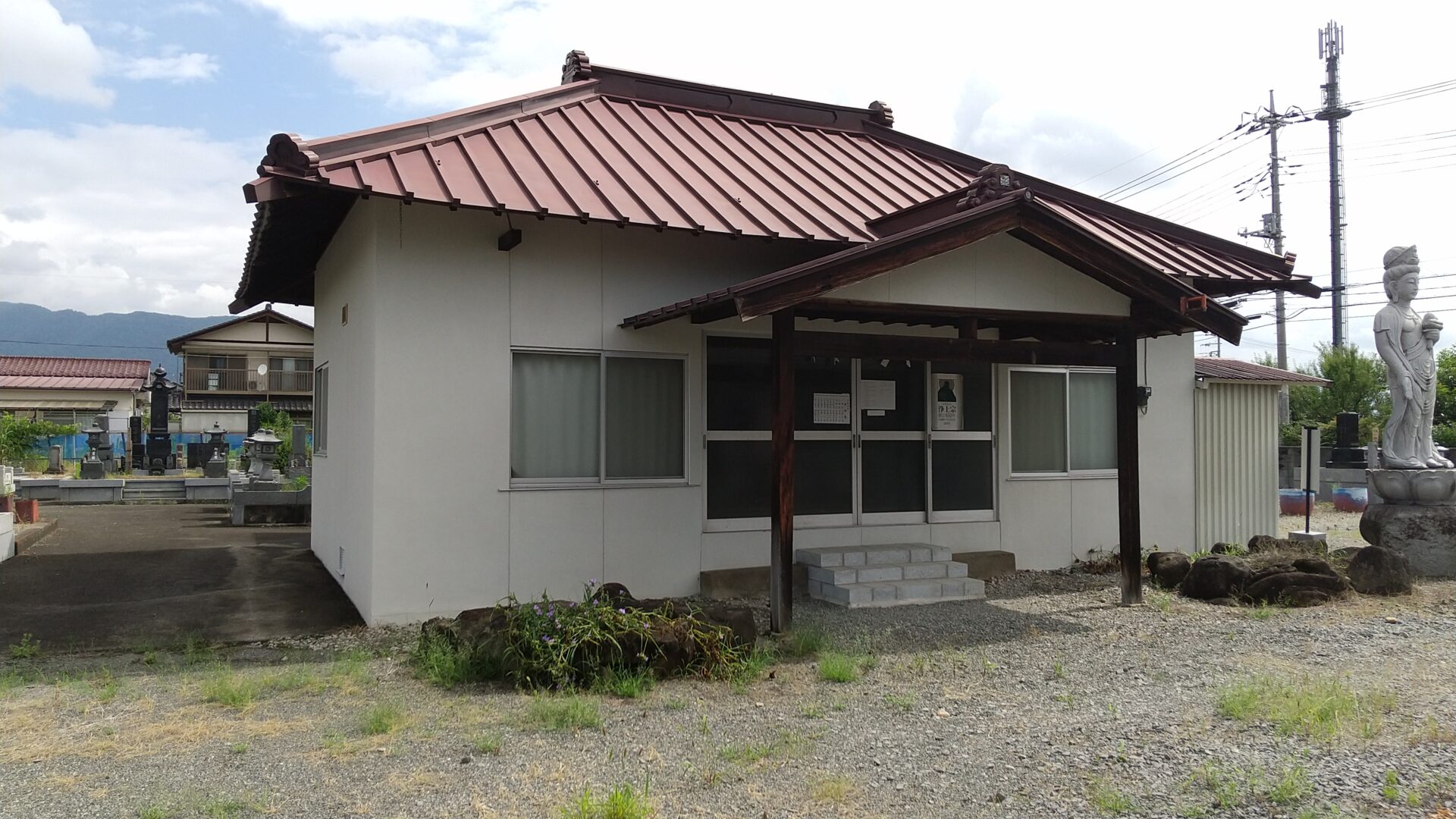 照皇山　法蔵寺