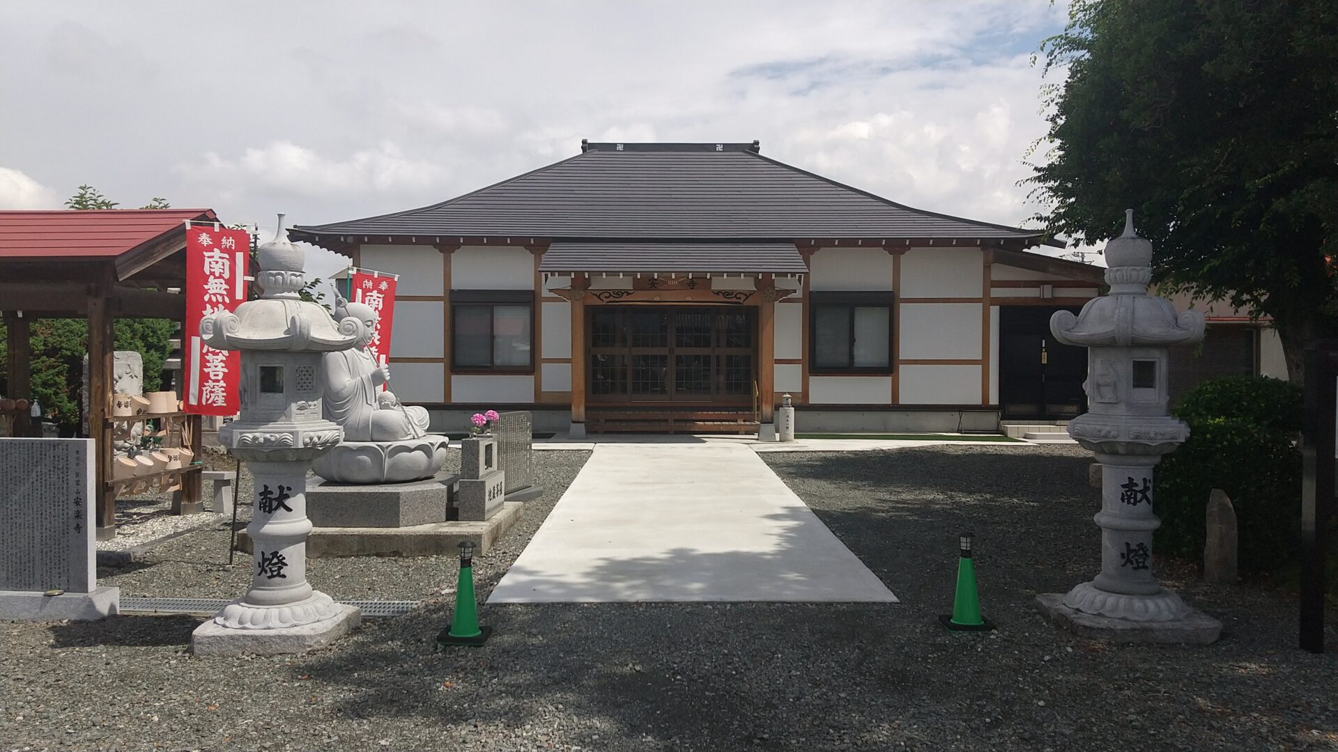 寶冨山　安楽寺