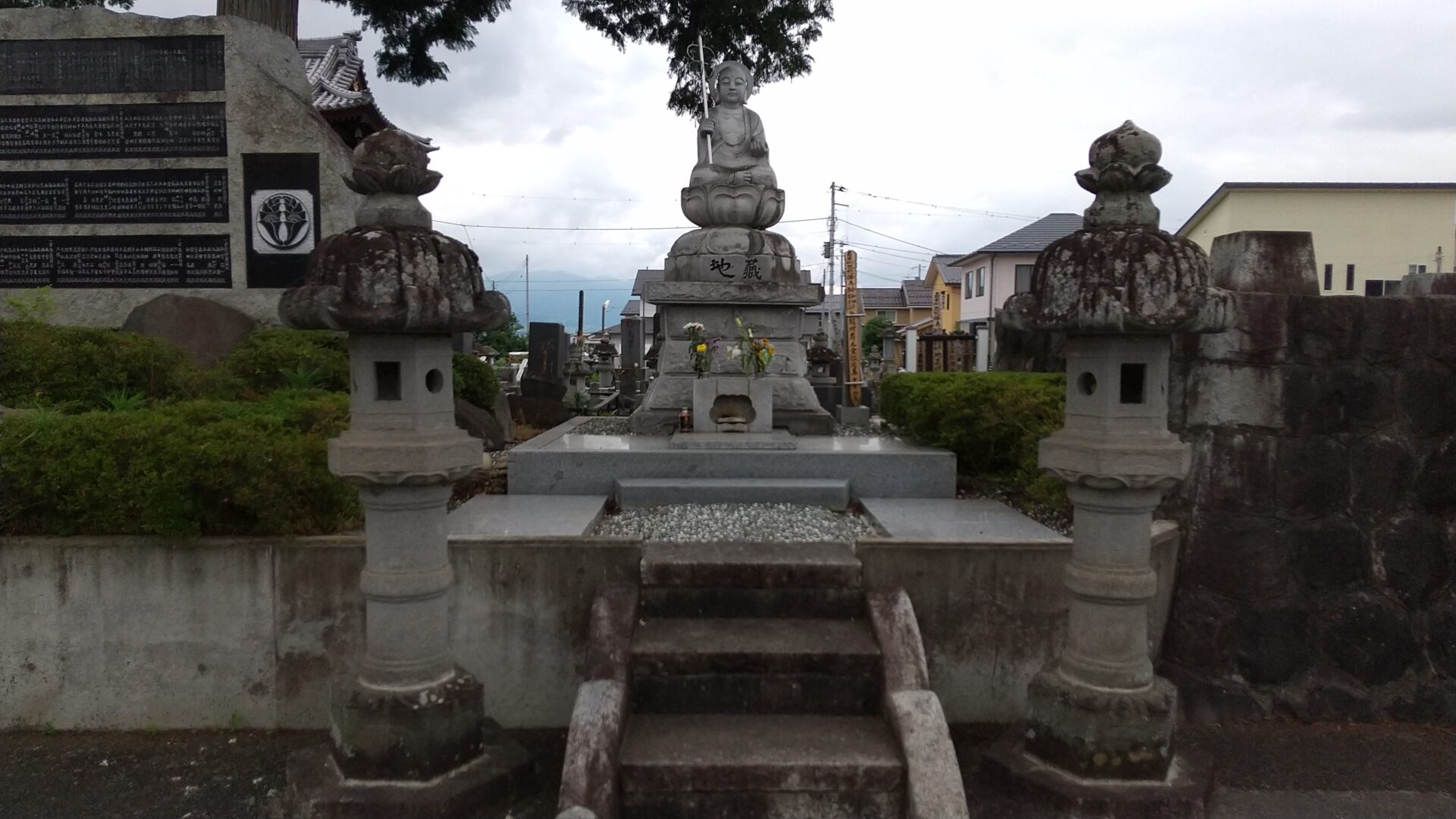 大乗山　法蔵寺