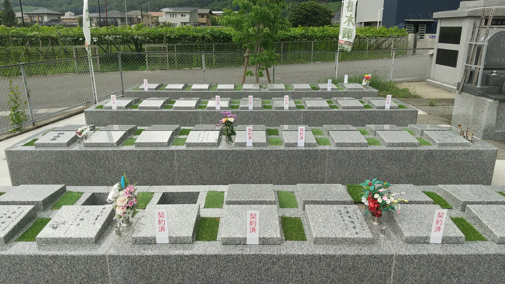 かわだ霊園