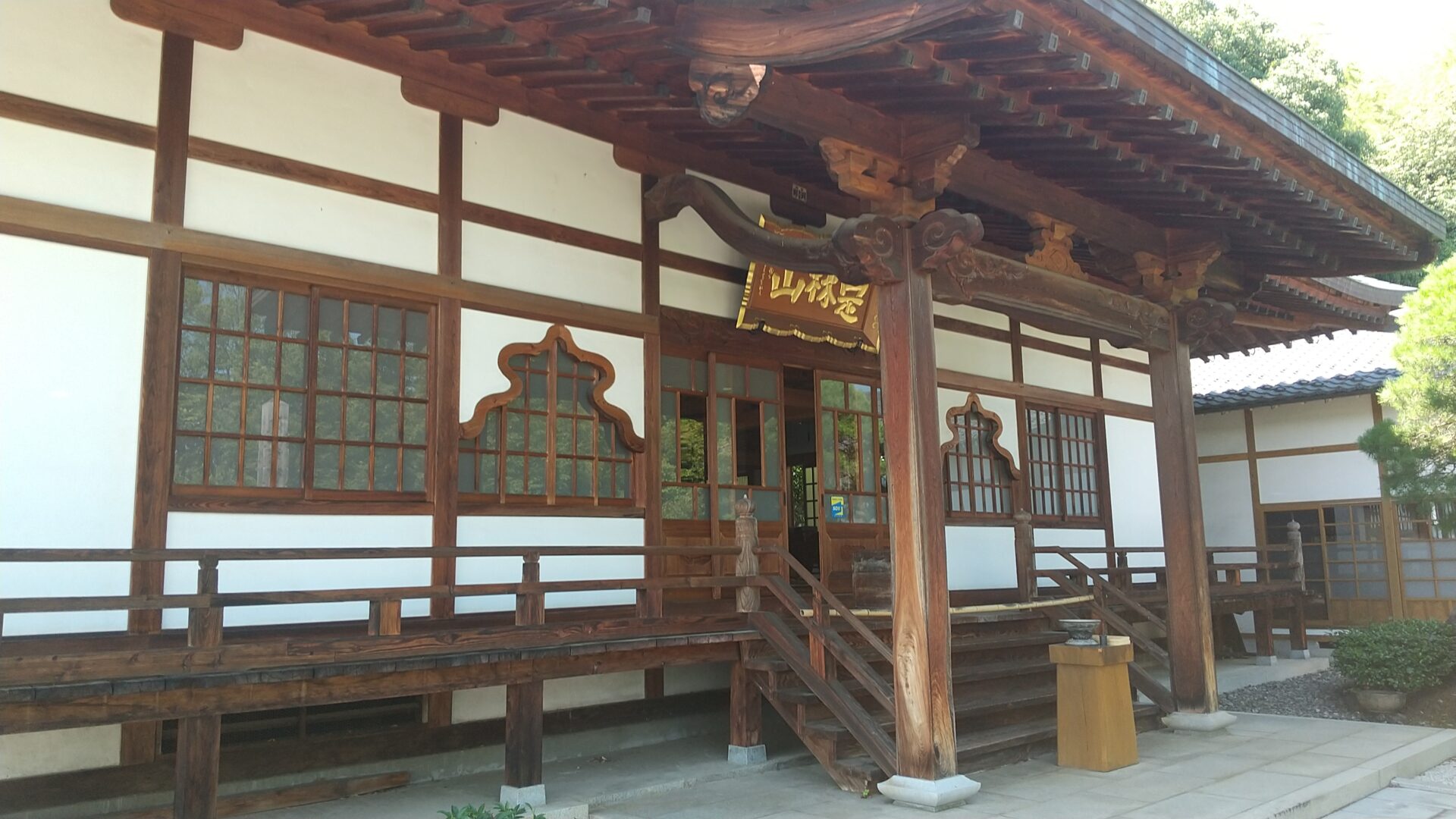 定林山　能成寺