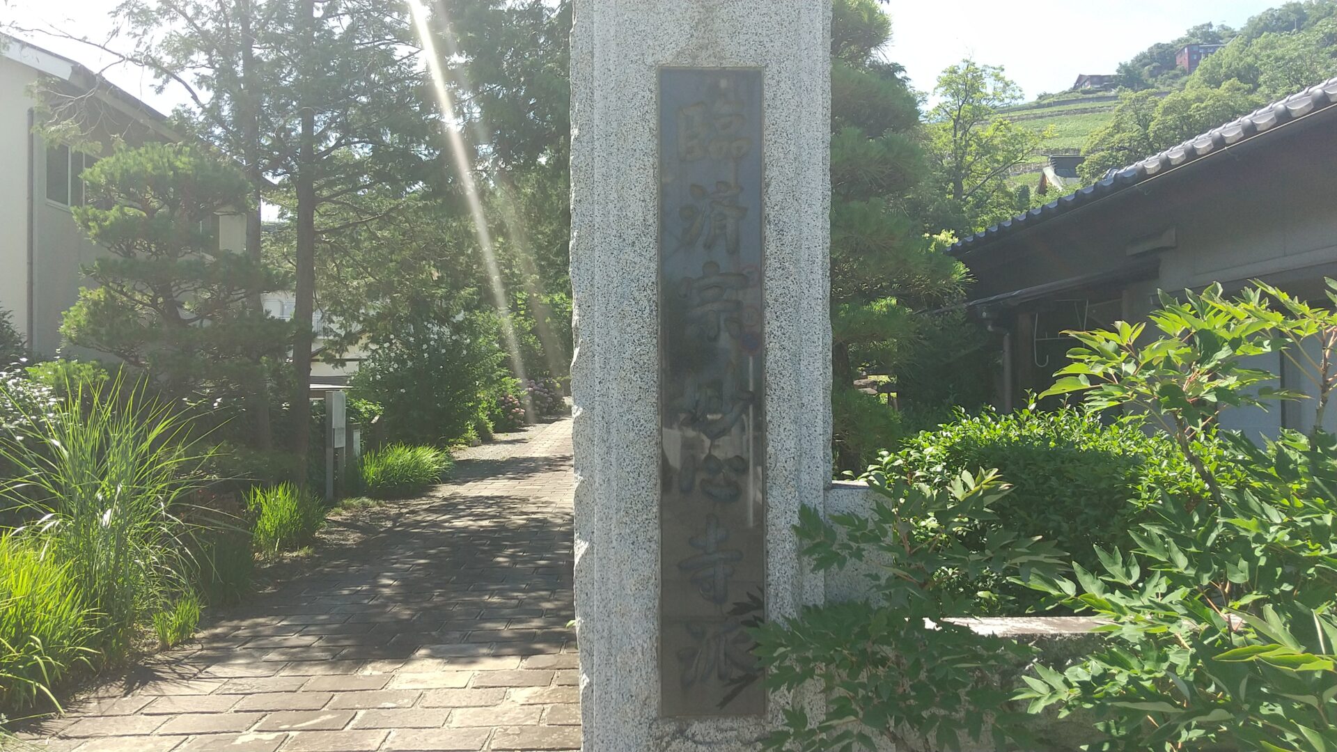 定林山　能成寺