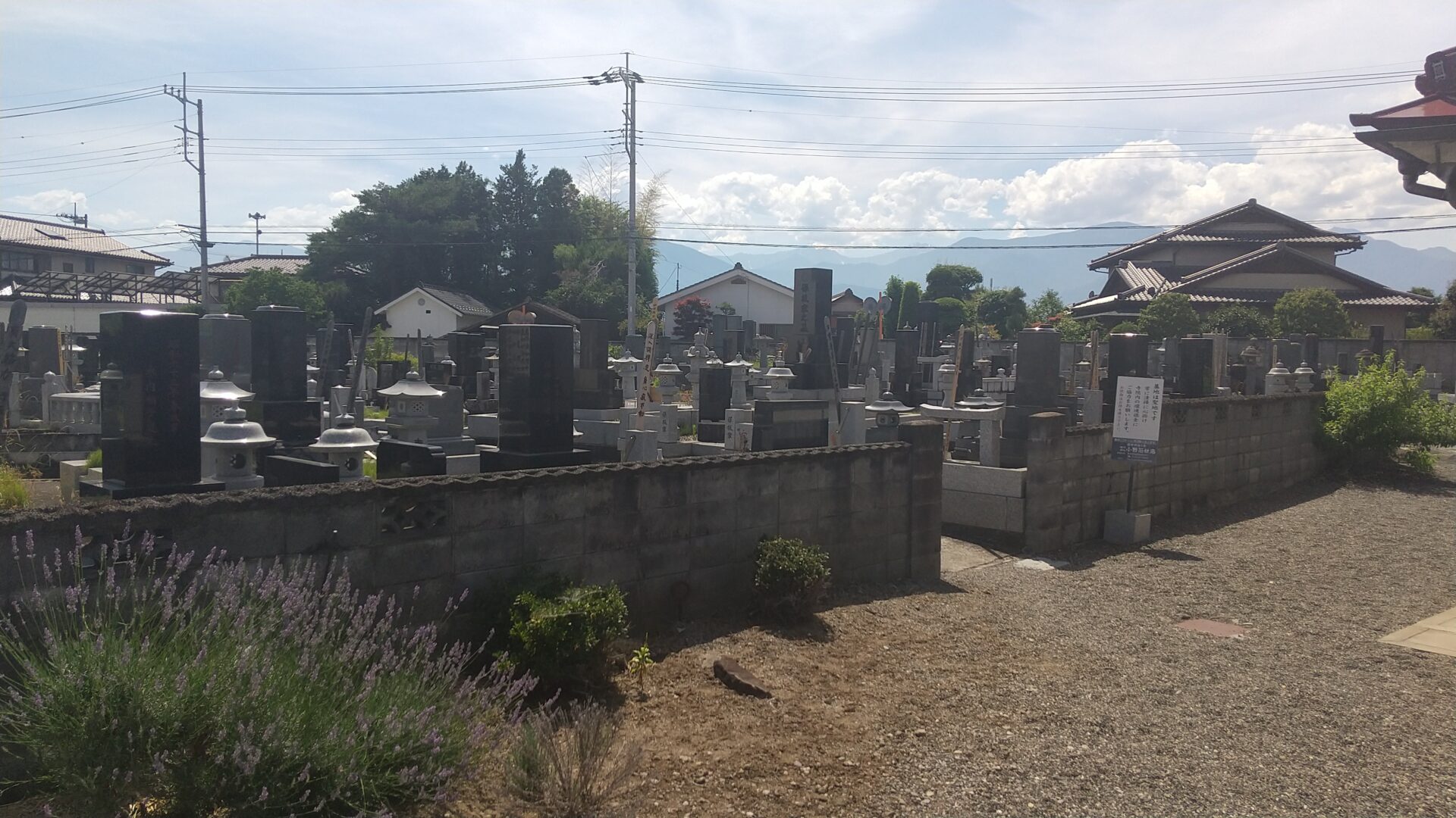 榮澄山　円立寺
