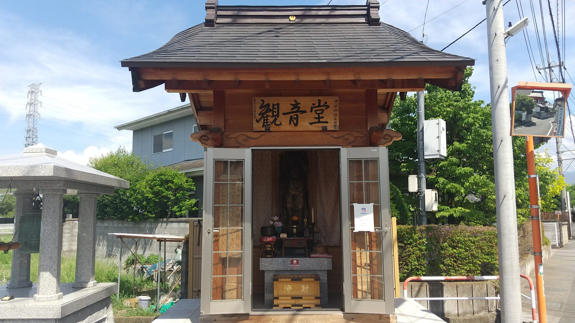 蓮華山　正法寺