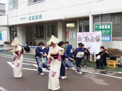 市川三郷　紙漉き歌