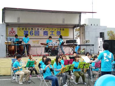 2011上野原商工祭・帝京科学大学の演奏