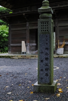 法多山尊永寺　万灯祭　［山梨 小野石材店］