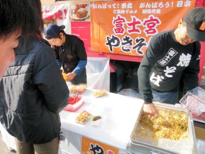 ヴァンフォーレ甲府の応援・富士宮焼きそば