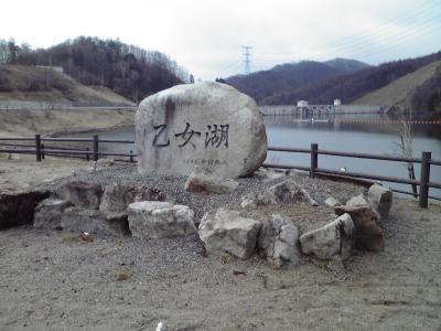 乙女湖石碑3