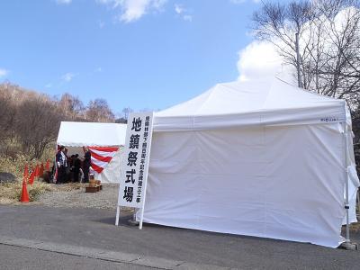 恩賜林100周年記念碑工事・地鎮祭　テント