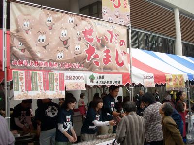 2011上野原商工祭・ご当地グルメ「たまっチェ」