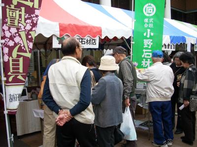 2011上野原商工祭・小野石材店展示スペースの賑わい