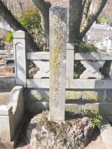 法泉寺　武田勝頼の墓5