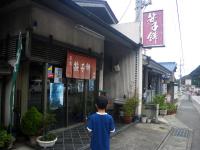 笹子餅の売店