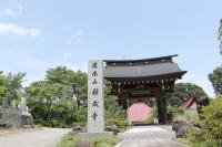 願成寺・山門