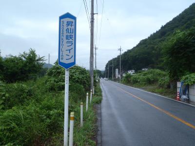 自転車通勤のススメ｜毎日運動！